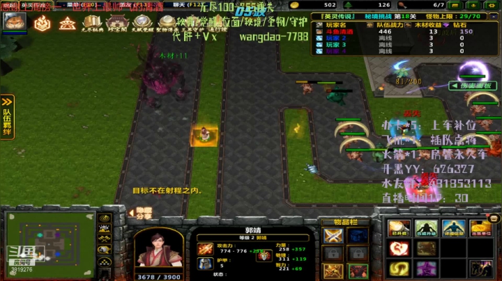 【2021-04-07 21点场】清酒gg阿：英灵传说-感谢各位的陪伴请两天假