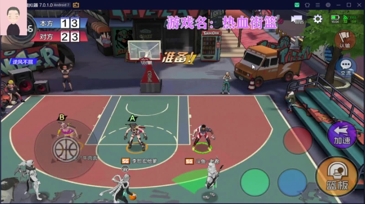 【2021-04-13 15点场】徐兴发1993：越来越菜的篮球主播