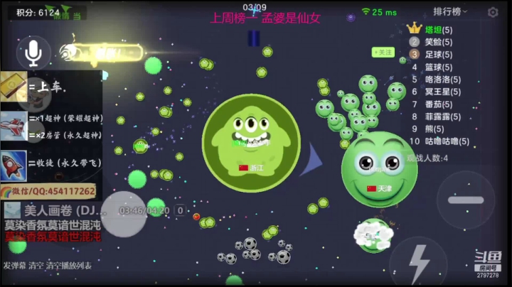 【2021-04-14 12点场】主播梦手：无情哈拉少细节碾压