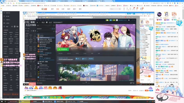 【2021-04-14 14点场】小仙女七七酱：❤永劫无间：最后一天冲刺啦！