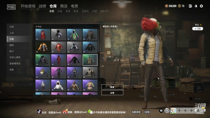 【2021-04-12 19点场】路西法XifA：全DY女粉最多的男人！！