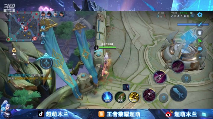 超萌木兰的精彩时刻 20210413 22点场