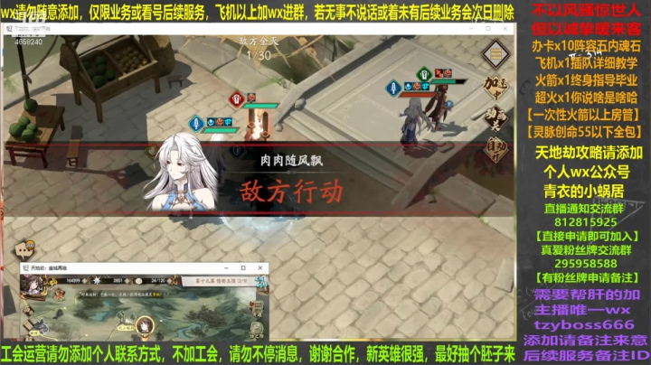 【2021-04-11 23点场】我就是青衣君吖：让我们一起打新的小怪兽吧