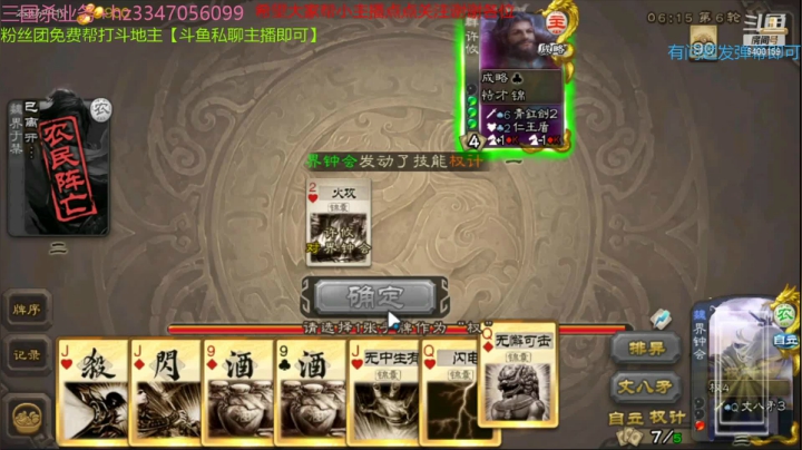 【2021-04-14 10点场】断梦花开到黎明：粉丝团永久免费帮打斗地主《无官阶要求》
