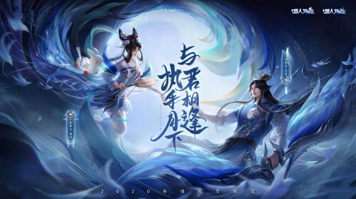 你对着月亮许了什么愿？