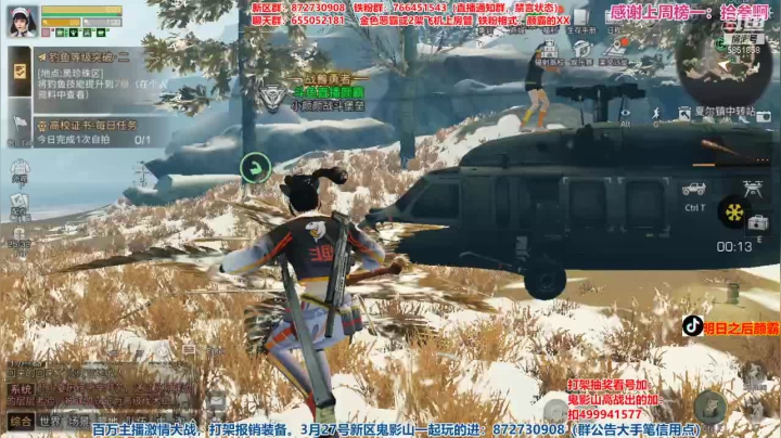 【2021-04-13 18点场】颜霸丶：【颜霸】周二夏尔开门！