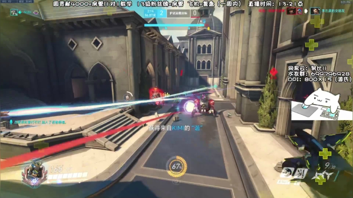 【2021-04-14 19点场】努比ovo：努比:源氏冲分