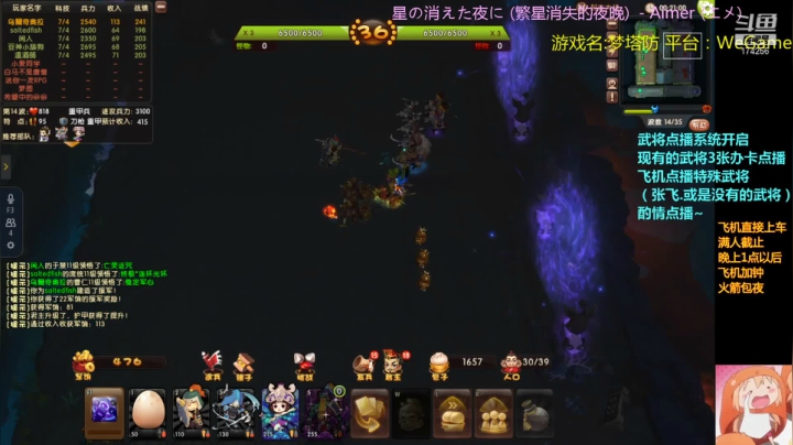 【2021-04-14 00点场】皮小乌：乌：加班~加班！