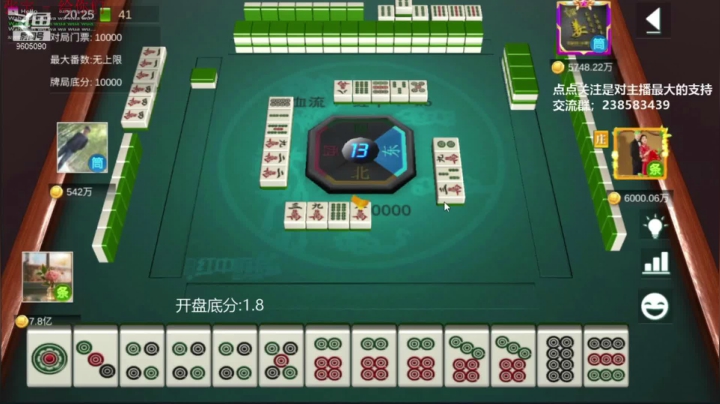 四节高对战对手的双明杠金钩钓，不是你死就是我亡，好在幸运女神站在我这边，洗白三家
