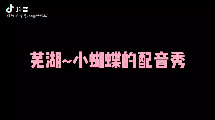 小蝴蝶标准的广西话#PUBG#