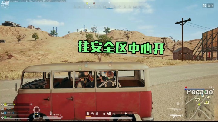 战非日常，队友众目睽睽下出千