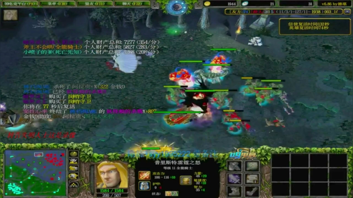 【2021-04-11 10点场】逆天的SYY灬：合肥地区相貌偏好青年