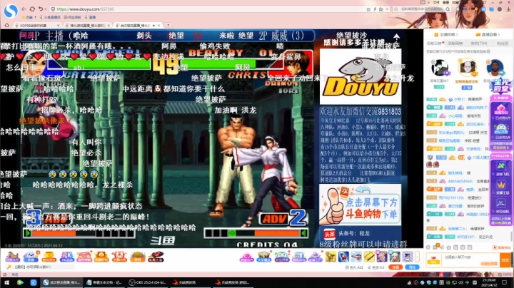 【格斗游戏】战神_河池VR的精彩时刻 20210414 00点场