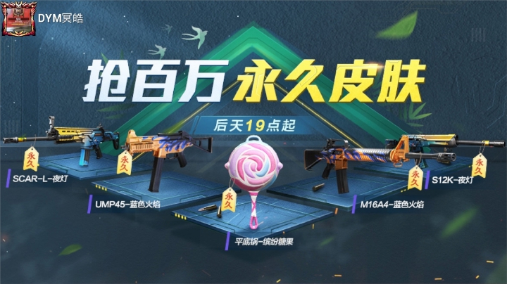 逆天之王者