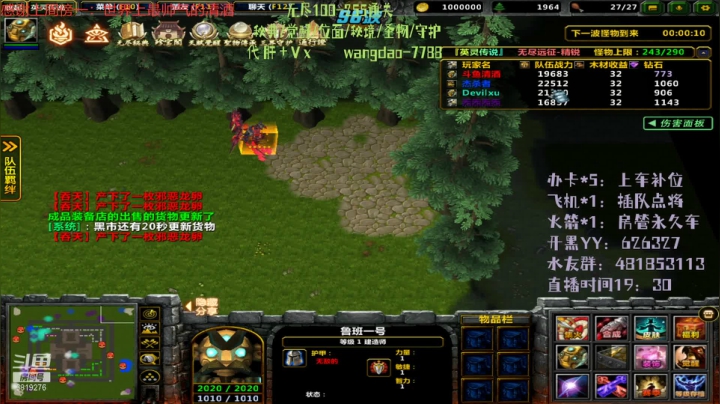【2021-04-05 01点场】清酒gg阿：英灵传说-无尽新模式肝起来