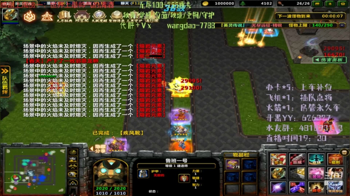 【2021-04-05 21点场】清酒gg阿：英灵传说-无尽新模式肝起来