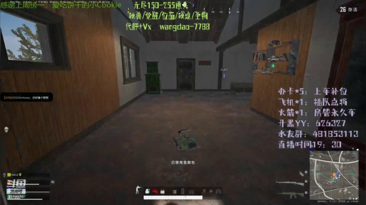 【2021-04-04 15点场】清酒gg阿：英灵传说-无尽新模式肝起来