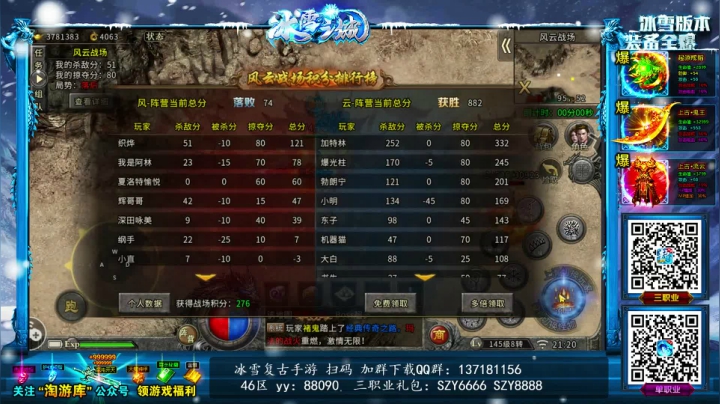 【2021-04-14 20点场】宋先生：三国战纪 老船长