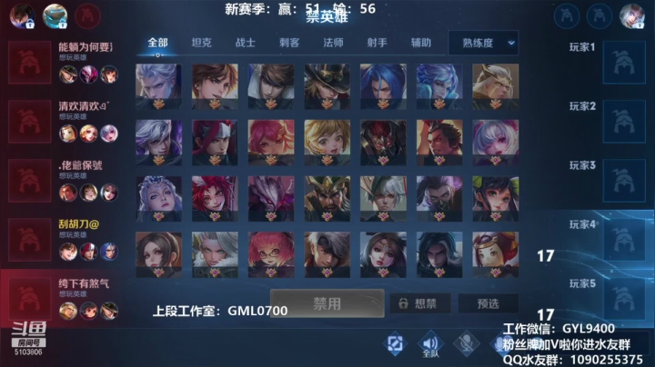 【2021-04-14 11点场】皇玺丶Fly高一刀：高一刀：今天必上星