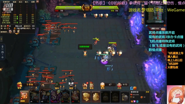 【2021-04-13 20点场】皮小乌：乌：加班~加班！