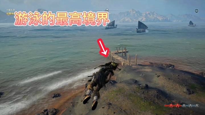 刺客信条奥德赛：当遇上游戏bug时，简直无敌了！