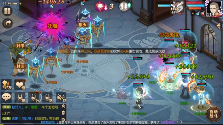 109双鱼海马