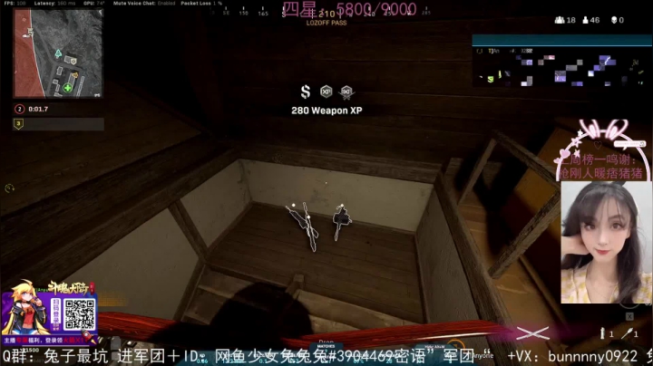 【2021-04-13 21点场】网鱼少女兔兔兔：机巧少女在线埋雷~