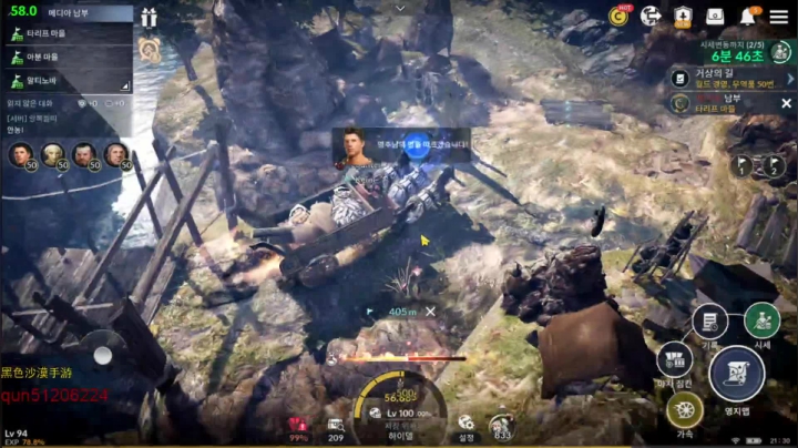 【2021-04-13 19点场】堂本堂：黑色沙漠手游/女忍