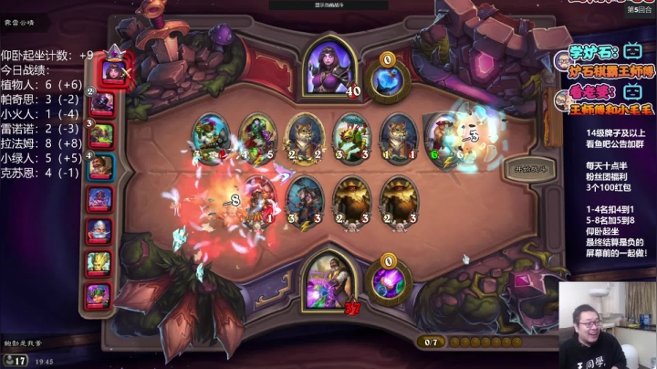 【2021-04-14 19点场】王师傅精益求精：今日和鲍勃重新见一次面