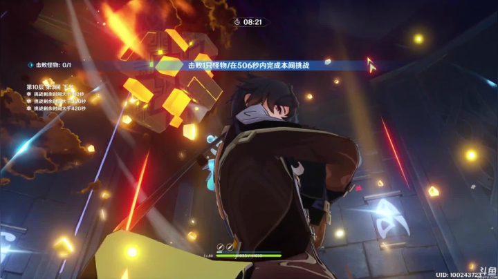 【2021-04-14 00点场】猫叔灬灬：【猫叔】怪物猎人崛起 搬家完成，新的一年