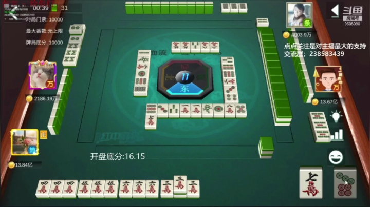十二金钗+四节高金钩钓刷新了我最大胡牌番数235万番，拿下12亿
