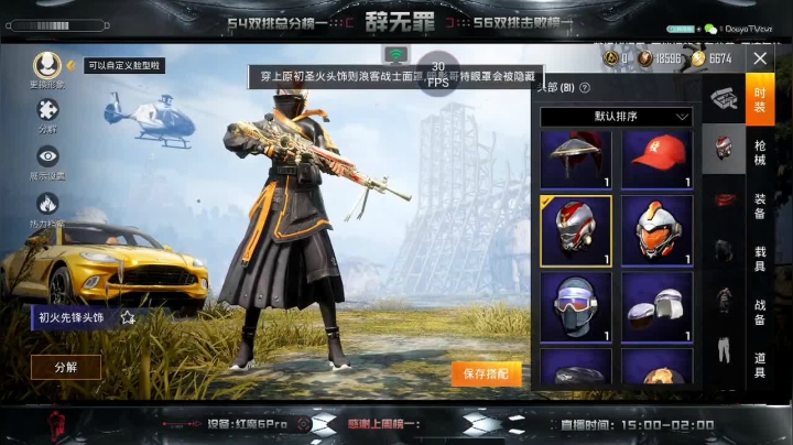 【2021-04-11 16点场】辞无罪：(MGA车队）战神局猛攻！沙漠大猛男！