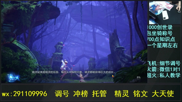 【2021-04-13 17点场】战神万夫：已全服第一 全是细节