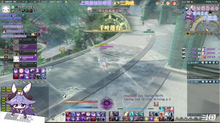 【2021-04-13 17点场】一只蓝泠：萌新pve在线解答~