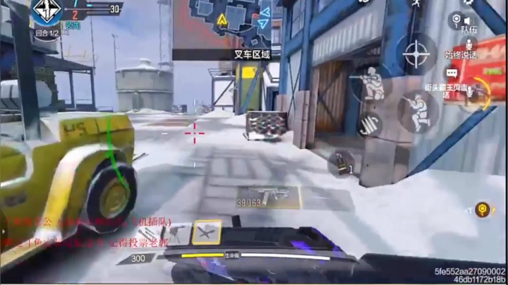 无敌不si金身 十三连杀