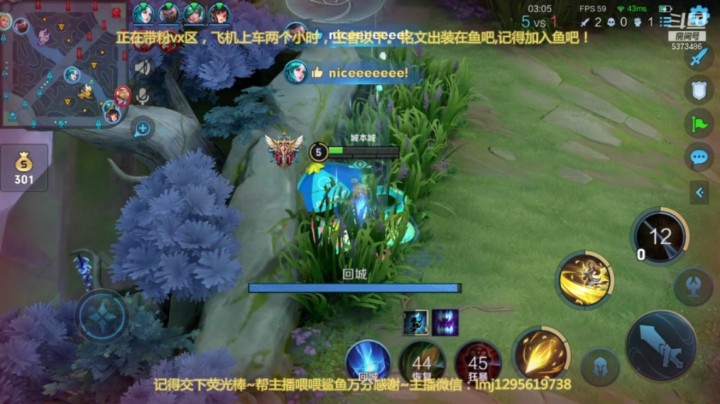 极限拉扯，艾琳vs火舞+刘邦