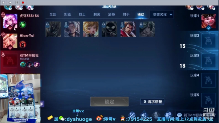 【2021-04-13 23点场】DY烁哥：单排上荣耀韩信顶级教学！