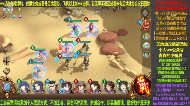 【2021-04-13 16点场】我就是青衣君吖：今天又是繁忙的一天呢~