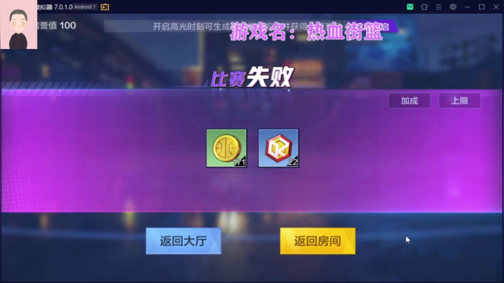 【2021-04-12 09点场】徐兴发1993：越来越菜的篮球主播