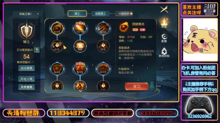 【2021-04-13 14点场】天清呀YonHen：【深蓝】教玩带玩有问必答 9020840