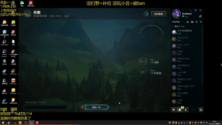 【2021-04-14 17点场】风霖zzz：恶魔小丑一区克隆  来几个小丑人~