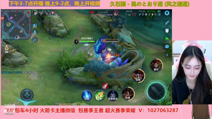 【2021-04-14 21点场】月月小师妹：五排带粉~快来呀~！