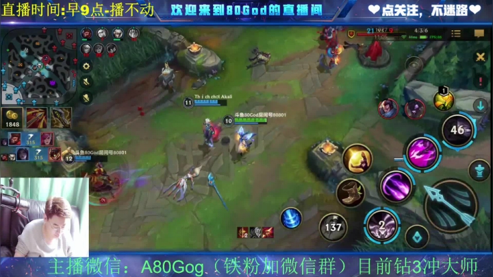 【2021-04-14 13点场】80God：金牌讲师八老师开课啦！冲大师