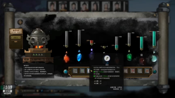 【鬼谷八荒】CC林子的精彩时刻 20210414 16点场
