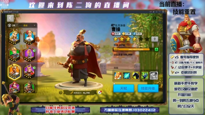210417--新版本技能重置解析