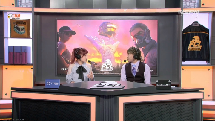 【2021-04-14 20点场】4AM王欣：看春季赛了兄弟么