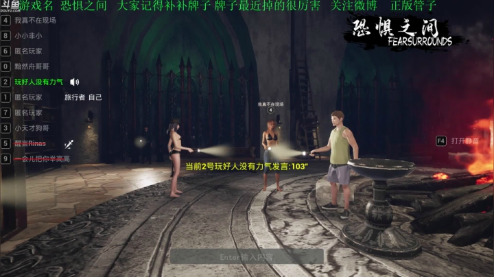 【2021-04-14 21点场】正版管子：【管子】恐惧之间·另类高能搞笑主播