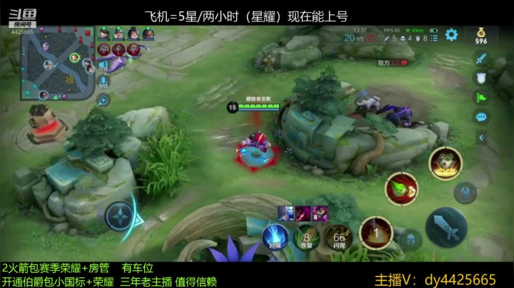 【2021-04-14 15点场】砥砺前行丶飞扬：五万场鲁班王 上分教学