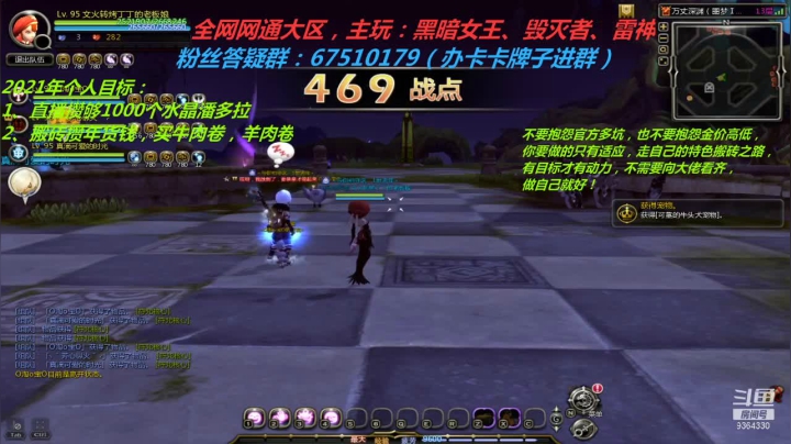 【2021-04-13 19点场】竿神天猫：搬砖备年货！