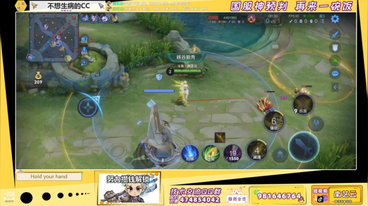 【2021-04-12 22点场】南艺云：艾琳——黄刀发育流新打法！